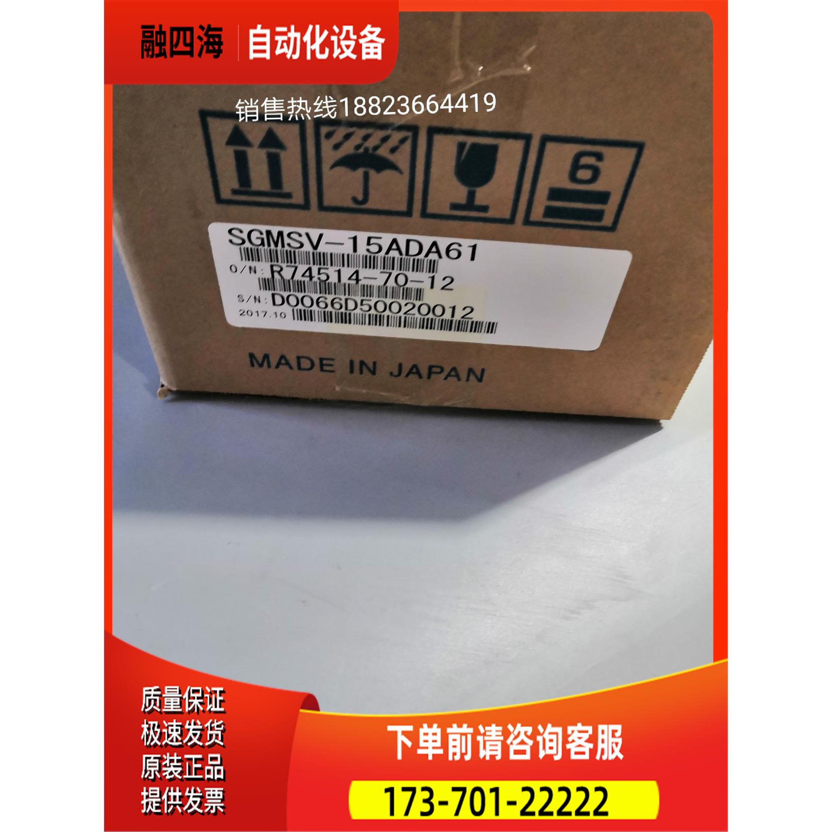 SGMSV-1DA61 安川伺服电机 【议价】