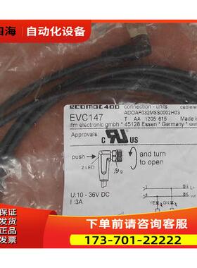 EVC147 IFM易福门传感器 连接线【议价】
