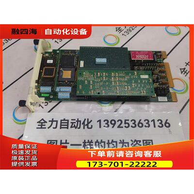 ABB DCS模块卡件SPHSS03 HSS03【议价】