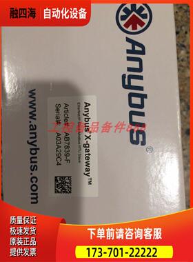 AB7307-B 【议价】