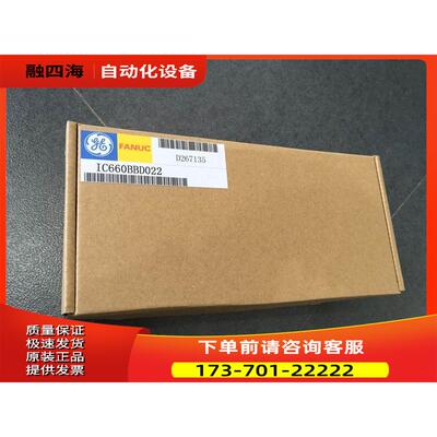 IC660BBD022 IC660EBD020 IC660TBD022 GE 模块 议【议价】