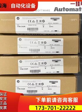 AB 1756SC-IF8U 1756SCIF8U1756SC-IF8U原厂【议价】