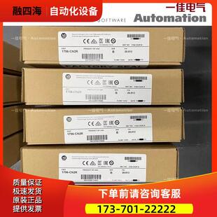 议价 HSC HIST2G 1756 HIST1G