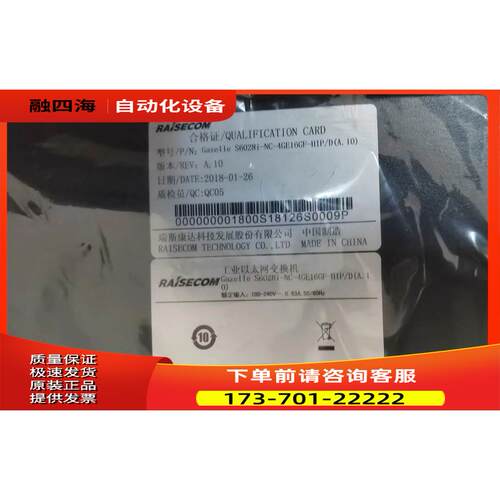 瑞斯康达s6028i-nc-4ge16gf-hip/d S6028I-NC-4GE16GF-HIP/D