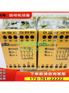 PNOZ X3 110VAC 24VDC 774314 774310 PILZ/皮尔兹安全继电器【议