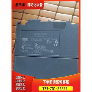 6ES7 议价 322 0AA0 1BH01 PLC