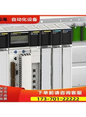 PLC 140ATI03000【议价】