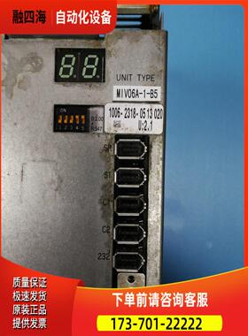 UMA器 MIV06A-1-B5【议价】