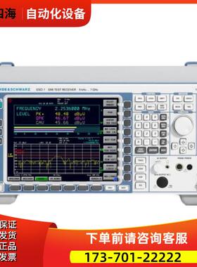 R&S罗德与施瓦茨ESCI7 EMI接收器ESIB ESPI ESU ESRP ESL ESW【议