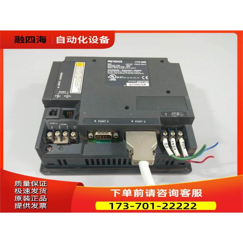 VT2-5MB 触摸屏【议价】