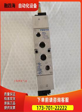 FESTO 费斯托 电磁阀 JMFH-5-1/4-S-B 19790 【议价】