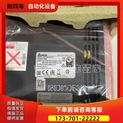 SGMJV-08A3A-YU21/YU22安川机械手马达有信机械手电机【议价】