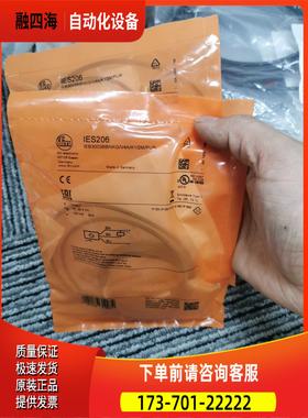 IFM IES206传感器【议价】