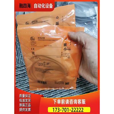 IFM IES206传感器【议价】