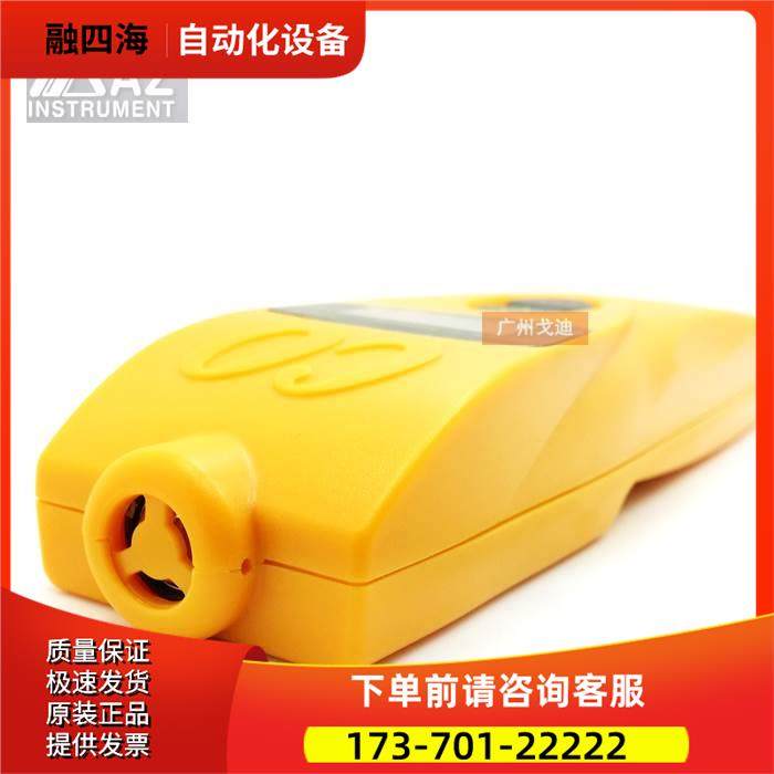 台湾衡欣 AZ-7701一氧化碳检测仪 手持式高灵敏CO检测仪【议价】