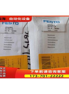 FESTO电磁阀CPV14-M1H-2x3-OLS-1/8 161363出【议价】