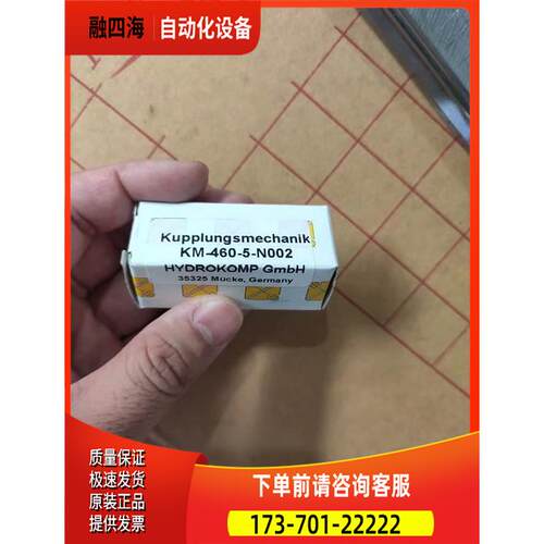HYDROMP,油路接头 KM-460-5-N002 KM-460-5-N001 连接器
