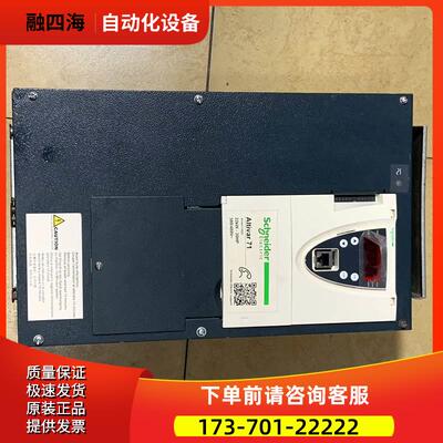 ATV61HD22N4ZATV61系22kw模块电源380v变频器ATV71HD22N4Z【议价