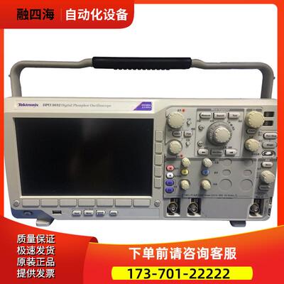 泰克DPO3032 3052 3012示波器MDO3102 3022 3104系列MSO【议价】