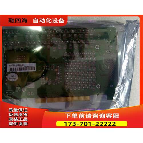 深圳雷赛运动控制卡IOC0640A+ACC0640A+CABLE68-NR-20【议价】