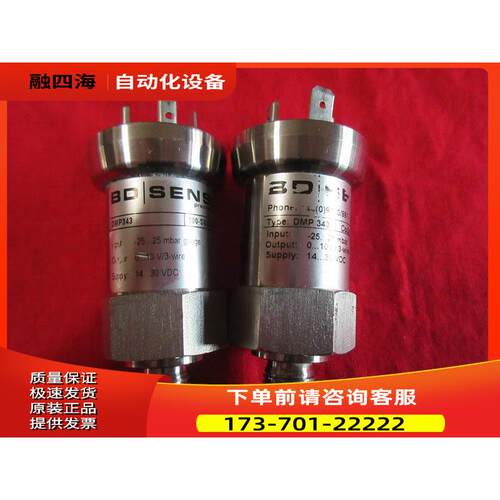 BD SENSORS DMP343压力传感器【议价】