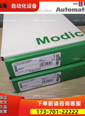 140ACO13000C 140AVO02000C 140AMM09000C 【议价】