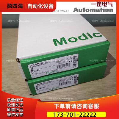 140ACO13000C 140AVO02000C 140AMM09000C 【议价】