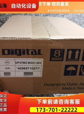 GP37W2-BG41-24V 普洛菲斯触摸屏 9商品 下单【议价】