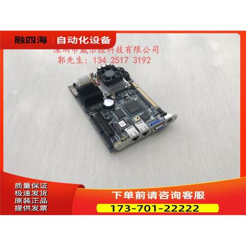 台湾工控机主板 PROX-H501LF-P0104-G1C 配送 内存 风扇【议价】