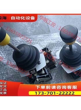 Schneider主令控制器XKD-F122402【议价】