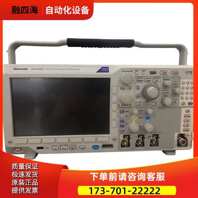 泰克MDO3012 3024 3104示波器MSO3014 3034 3054系列DPO【议价】
