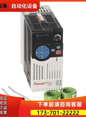 25B-D1P4N114 AB变频器PF525系列25BD1P4N114【议价】