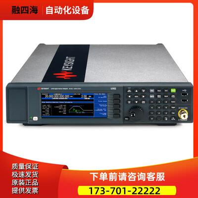 安捷伦KEYSIGHT是德N5192A UXG矢量信号发生器惊爆价【议价】