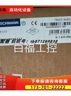 MM4-4TX/SFP赫斯曼工业机 MS20-2400SAAPHC05.0.02【议价】