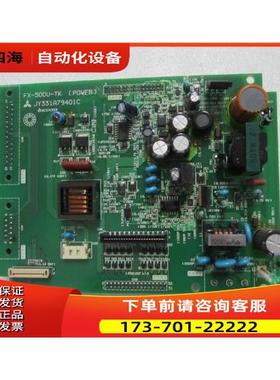 JY331A79401C 片出【议价】