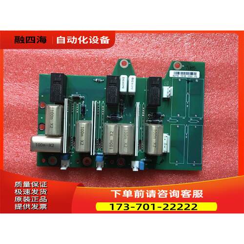 伟肯变频器可控硅触发板690V 427E VACON PC00277I【议价】