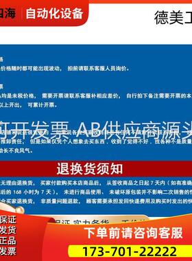 IS200VPROH2B IS215VPROH2B IS215VPROH1A【议价】