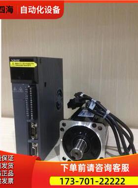 DS2-43P0-AS/MS-130ST-M10030B-43P0信捷伺服 【议价】