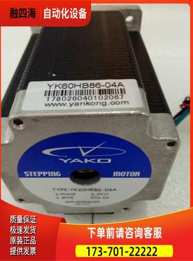 YK86HB80-04A 研控YAKO 两相步进电机适配器2D68MH【议价】