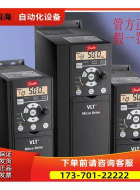 丹佛斯变频器 VLT FC-051PK75TE20H3XXXSXXX 【议价】