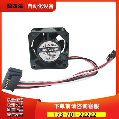 散热风扇 A90L-0001-0580#B 9PF0424H304【议价】