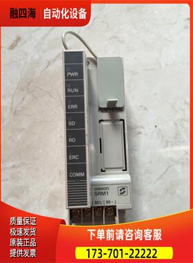 SRM1-C01-V2 PLC模块 【议价】