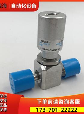 VERIFLO DIVISION 930AOPLPNCSFSFF 45700048 【议价】