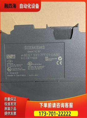 PLC模块 6ES7 331-7PF01-0AB0 【议价】