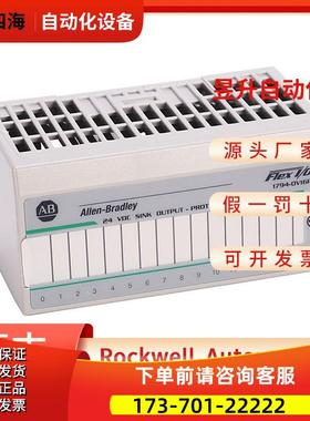 AB 1794-OM16 1794-OM8 1794-OV16P 1794-OW81794-PS13 1794-PS3