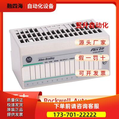 AB 1794-OM16 1794-OM8 1794-OV16P 1794-OW81794-PS13 1794-PS3