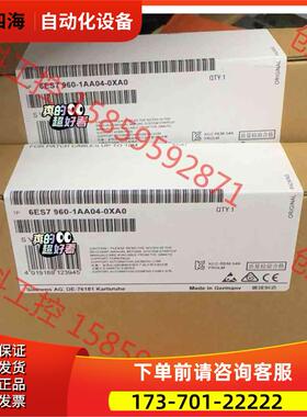 6ES7960-1AA04-0XA0 6ES7 960-1【议价】