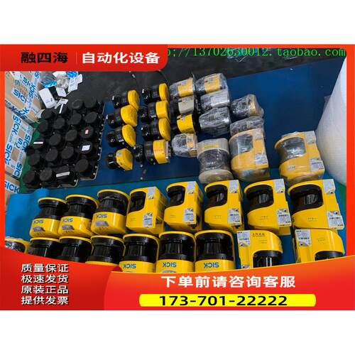 SICK S20B-1011BA S30B-3011GBS05 MICS3-CBAZ55PZ1 LMS111-1010C