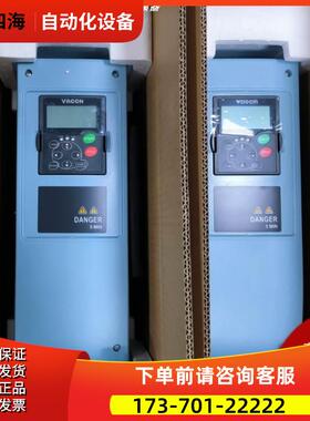 伟肯变频器NXS00312T1SSVA1A20000C6/PA003152T1SSV 询【议价】