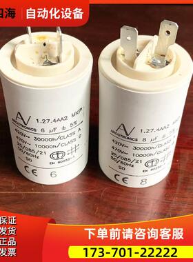 AV1.27.4AA2 MKP 6UF ABB变频器ACS800风扇风机启动电容8UF【议价